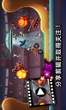 撞头赛车（中文）游戏截图3