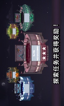 撞头赛车（中文）游戏截图5