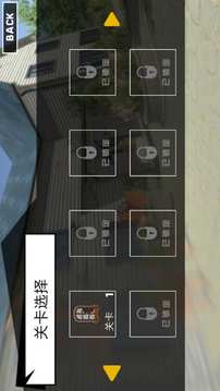 拆了隔壁老王家游戏截图1