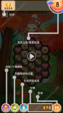 甜甜小饼干游戏截图3