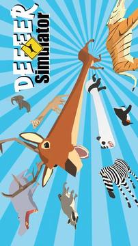 一只非常普通的鹿游戏截图1