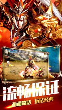 赤月合击传世游戏截图2