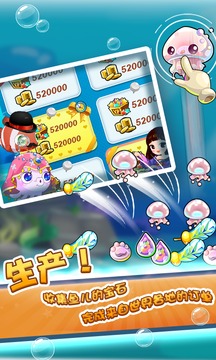 开心水族箱游戏截图3