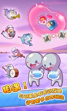 开心水族箱游戏截图5