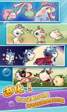 开心水族箱游戏截图4