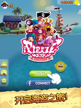 Pirate Match Adventure - Endless hours of play游戏截图1