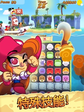 Pirate Match Adventure - Endless hours of play游戏截图2