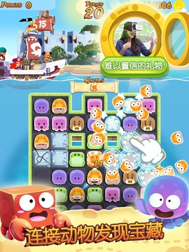 Pirate Match Adventure - Endless hours of play游戏截图5