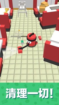 吸尘大作战游戏截图4