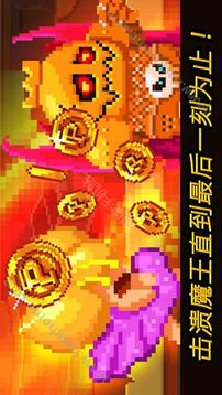 硬币公主V游戏截图1