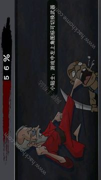 我的功夫爷爷游戏截图3