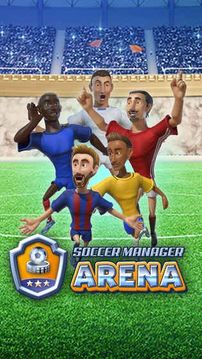 Soccer Manager Arena游戏截图1