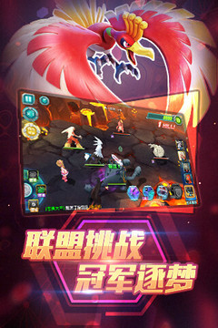 口袋训练师游戏截图3