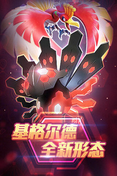 口袋训练师游戏截图1