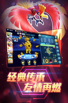 口袋训练师游戏截图5