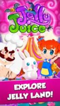 Jelly Juice游戏截图5