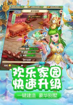 西游降魔曲游戏截图1