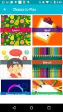 Fruits - Learn, Spell, Quiz, Draw, Color and Games游戏截图1
