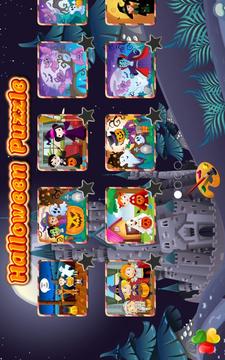 Halloween Games for Kids Free游戏截图1