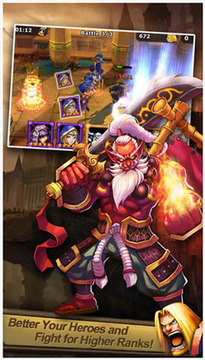 全明星军团游戏截图1