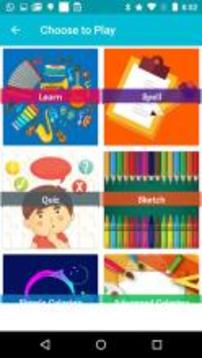 Musical Instruments-Learn,Spell,Quiz,Color & Game游戏截图1