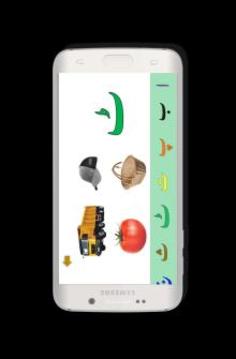 Pre School Learning游戏截图2