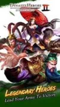 Dynasty Heroes: Strike Force游戏截图4