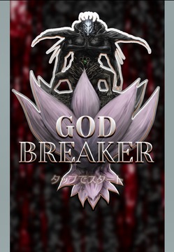 God Breaker游戏截图5