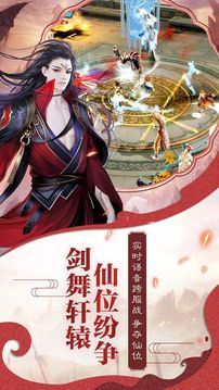 盖世武神游戏截图4