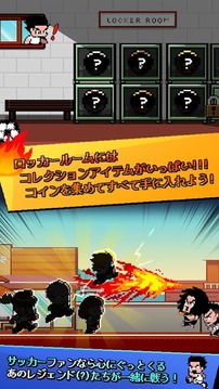 热血不良足球部：Kick Hero游戏截图5