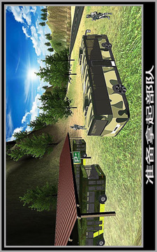 Drive Army Bus Check Post游戏截图4