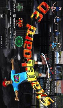 Skateboarding 3D Free Games游戏截图2