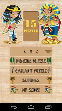 Ancient Egypt 15 Puzzle游戏截图1