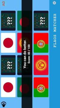 Memory Game - Flags Country Active001游戏截图2