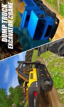 重型挖掘机起重机：建设城市卡车3D游戏截图5