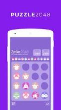 Zodiac Signs Master 2048游戏截图5