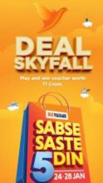 Deal Skyfall - Sabse Saste 5 Din游戏截图1