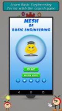 Mesh of Basic Engineering游戏截图1