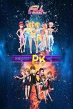 Love & Dance：Au Mobile Season 4游戏截图2