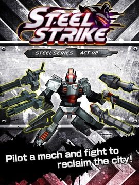 机械战警Steel Strike游戏截图1