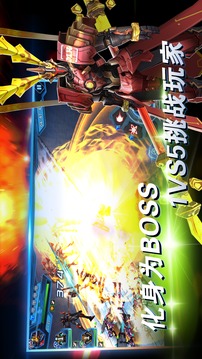 Star Legends (Dreamsky) 3D PVP游戏截图2