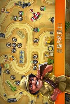 玩具塔防中文版游戏截图5