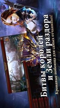 MU Origin - RU游戏截图2