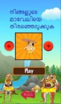 Maveli Kombath Is An Onam Festival Game游戏截图1