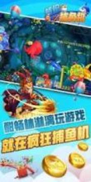 Super Fishing (Catch Fish)游戏截图1