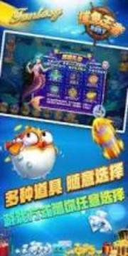 King Fishing (Catch Fish) Crazy游戏截图3