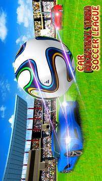 汽车rocketball涡轮足球联盟游戏截图5