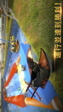 Xtreme Racing 2 - Speed Boats游戏截图1