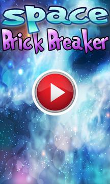 Space Brick Breaker游戏截图1