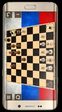Russian Chess游戏截图3